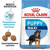 Корм Royal Canin Maxi Puppy для щенков крупных пород ПРОМОПАК