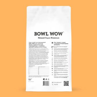 Корм Bowl Wow для кошек с чувствительным пищеварением полнорационный с индейкой и тыквой