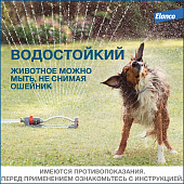 Водостойкий ошейник Форесто для собак до 8 кг от клещей, блох и вшей