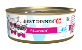 Банки Best Dinner Vet Profi Recovery для кошек и собак при истощениии и выздоравлении