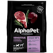 Сухой Корм Alphapet Superpremium для взрослых собак средних пород с чувствительным пищеварением с бараниной и потрошками