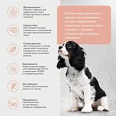 Корм Brit Care Dog Adult Sensitive Metabolic для собак с морской рыбой и индейкой для...