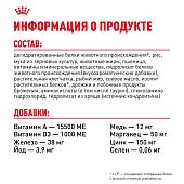 Сухой Корм сухой Royal Canin Maxi Adult для взрослых собак крупных размеров