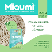 Наполнитель Miaumi Tofu Natural Unscented комкующийся тофу натуральный без...