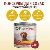 Банки BioMenu adult для собак с индейкой