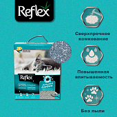 Наполнитель Reflex для кошек с повышенной впитываемостью