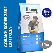 Сухой Корм Karmy Maxi Junior для щенков крупных пород с телятиной