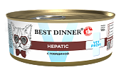 Банки Best Dinner Vet Profi Hepatic для кошек для поддержания печени при печеночной недостаточности с говядиной