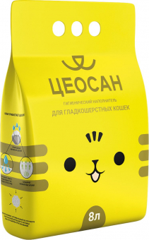 Наполнитель ЦЕОСАН для кошачьего туалета для гладкошерстных кошек