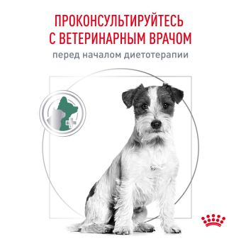 Корм Royal Canin Satiety Small Dog для собак менее 10 кг при ожирении
