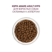 Корм Award HYPO для собак всех пород с белой рыбой с брокколи, сельдереем и семенем...