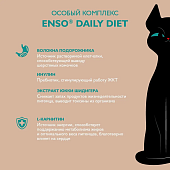 Паучи Enso Daily Diet для взросл кошек для привередливых кусочки в соусе с форелью и лососем