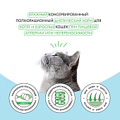 Банки Best Dinner Vet Profi Exclusive Hypoallergenic для кошек при пищевой аллергии с кроликом