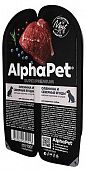 Ламистеры Alphapet Superpremium для взрослых собак с олениной и северными ягодами