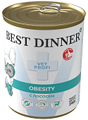 Банки Best Dinner Vet Profi Obesity для собак при для контроля избыточной массы тела с лососем