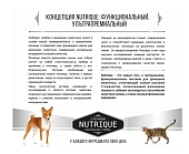 Сухой Корм Vitalcan Dog Nutrique для взрослых собак крупных пород Сухой Корм Vitalcan Dog Nutrique для взрослых собак крупных пород