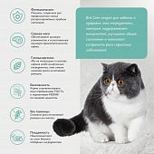 Сухой Корм Brit Care Cat Sterilised Urinary Care для для стерилизованных кошек с индейкой и уткой для профилактики МКБ