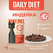 Паучи Enso Daily Diet для взросл кошек для здоровья печени кусочки в соусе с индейкой