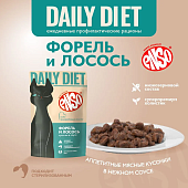 Паучи Enso Daily Diet для взросл кошек для привередливых кусочки в соусе с форелью и лососем