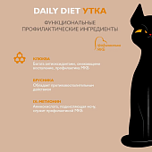 Паучи Enso Daily Diet для взрослых кошек с профилактикой МКБ кусочки в соусе с уткой