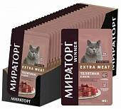 Паучи Мираторг Extra Meat для кошек с чувствительным пищеварением телятина в желе