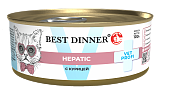 Банки Best Dinner Vet Profi Hepatic для кошек для поддержания печени при печеночной недостаточности с курицей