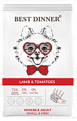 Корм Best Dinner Adult Sensible Mini Lamb & Tomatoes для взрослых собак мелких пород с...