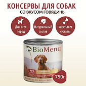 Банки BioMenu adult для собак с говядиной