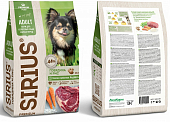 Корм Sirius полнорационный для взрослых собак малых пород с говядиной и рисом
