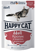 Паучи Happy Cat для кошек сочные кусочки с кроликом и индейкой с морковью в соусе