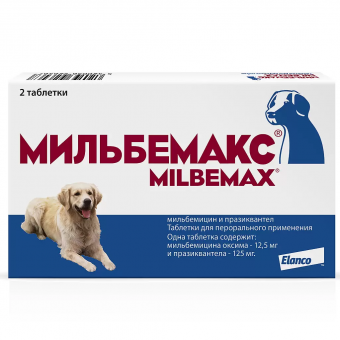 Антигельминтные таблетки Мильбемакс для взрослых собак