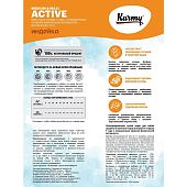 Сухой Корм Karmy Active Medium для собак, подверженных повышенным физическим нагрузкам с индейкой