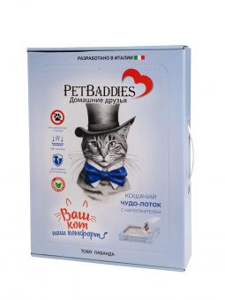PetBaddies кошачий лоток с наполнителем Тофу «лаванда»